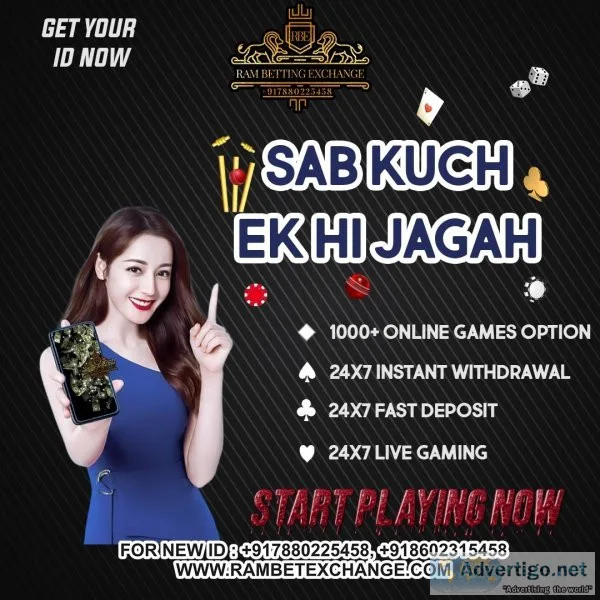 Online cricket id - best online cricket id provider in india - r