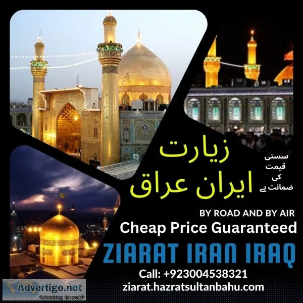Umrah packages 2023 hajj ziarat iran iraq ziarat syria sham ziya