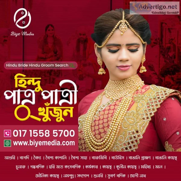 Marriage media service