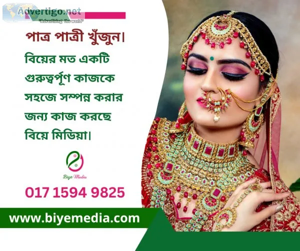 Marriage media service