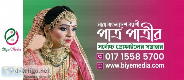 Marriage media service
