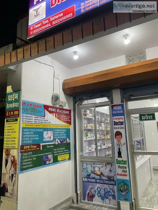 Best diabetologist in saharsa ? dr a m ehsan - mbbs, fcr, ddm