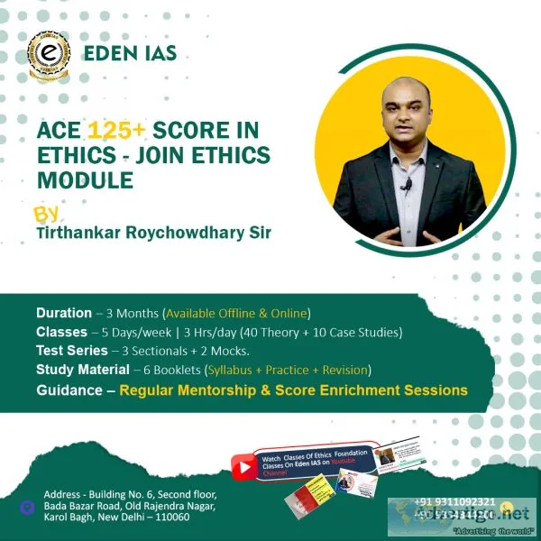 What strategy for the ethics paper gs4?