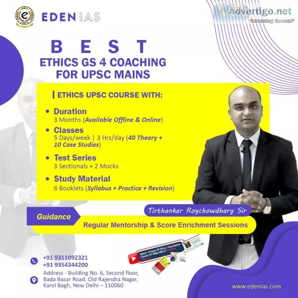 What strategy for the ethics paper gs4?