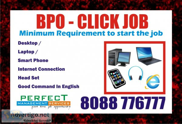 Ramam murthy nagar data entry job | work at home mak from mobile