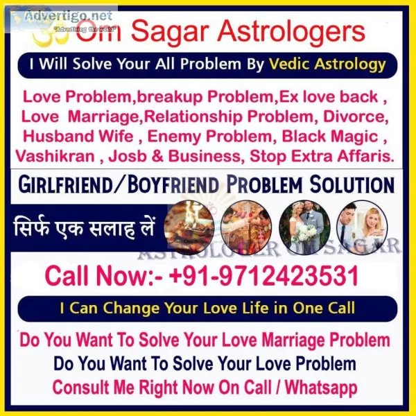 One sided love solution in belgium