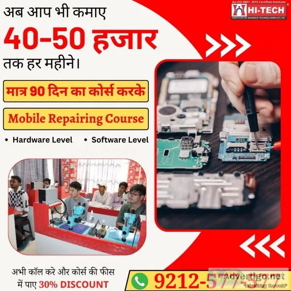 Mobile repairing course: unlock the secrets to smartphone fixing