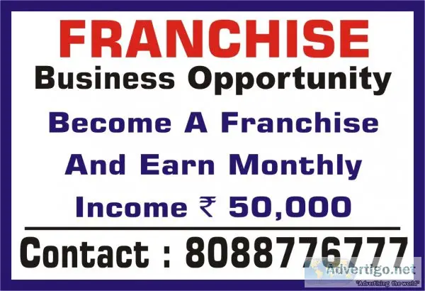 Franchise biz opportunity | captcha entry daoly payment | 1457