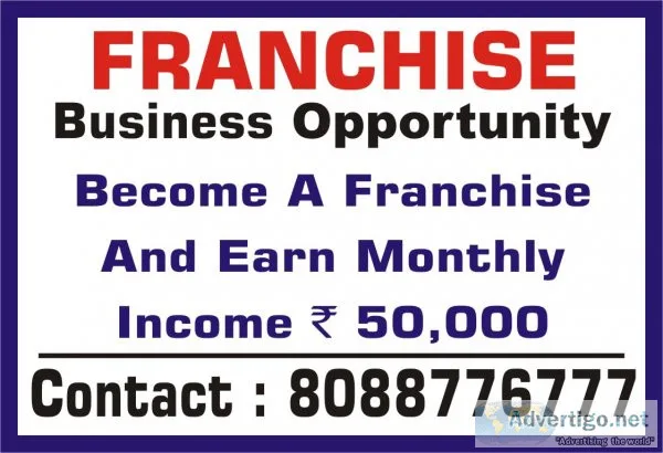 Franchise biz opportunity | captcha entry daoly payment | 1457