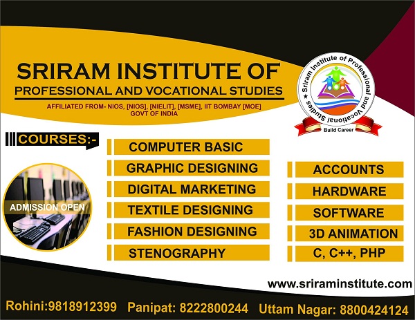 Best textile designing institute in panipat