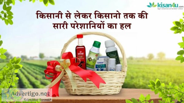 Agriculture products