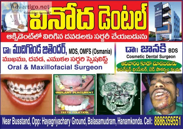 Best dental clinic near me