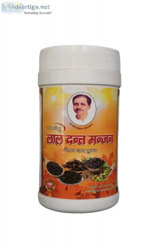 Buy panchgavya lal dant manjan: natural tooth powder for oral he