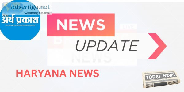 Haryana news headlines and live updates in Hindi on Arthaparkash