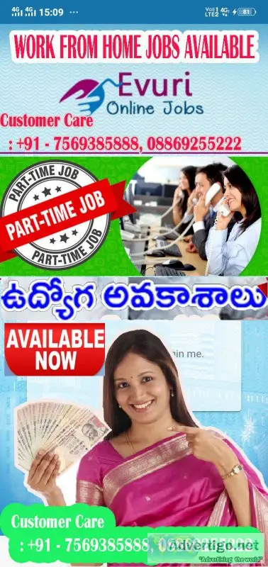 Home based computer typing job home based entry operator