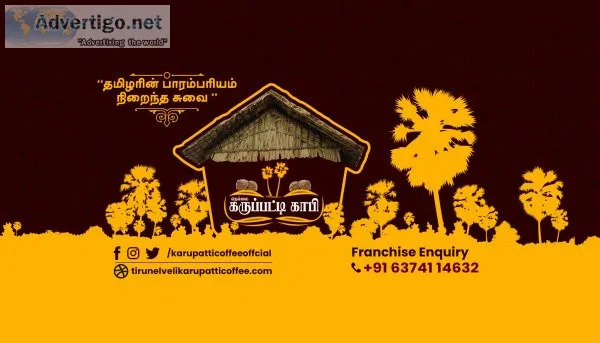 Nellai karupatti coffee