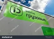 Indriver is a popular mobile app that brings drivers and passeng