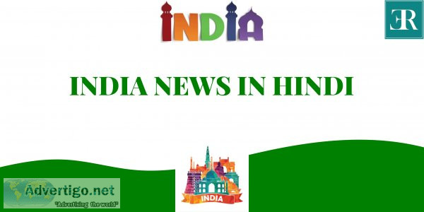 India news in hindi