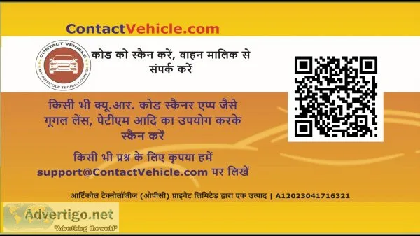 Contactvehiclecom qr tags for safety of your car by articole tec