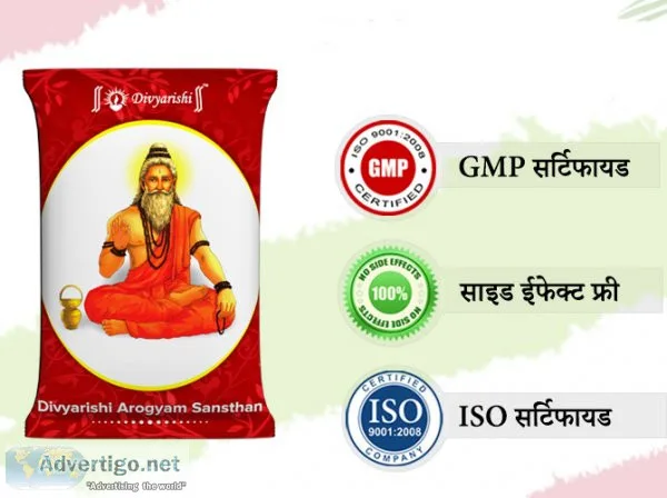Taakatvati a solution of weight gain
