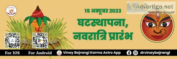 Budh pradosh vrat 2023