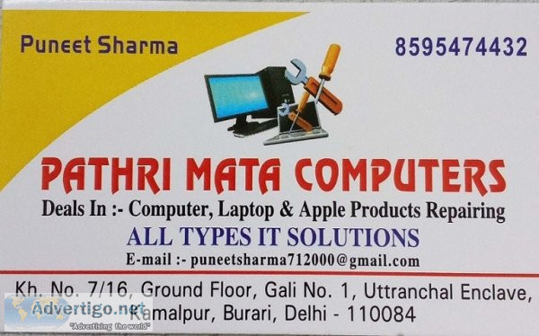 Pathri mata computers