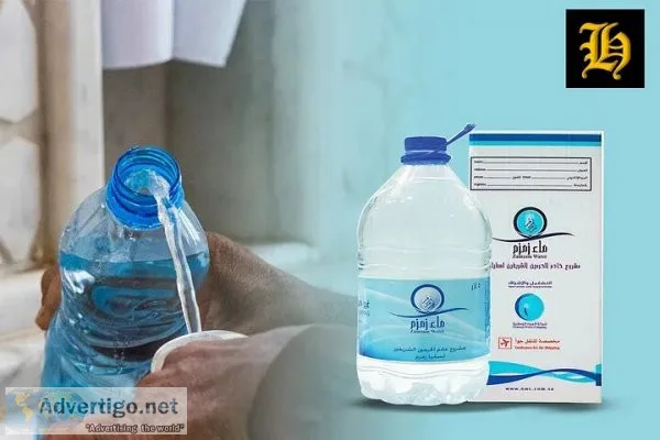 Zam zam water price in india ? order your blessings now