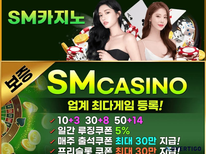 SM Casino largest number of games in the industry