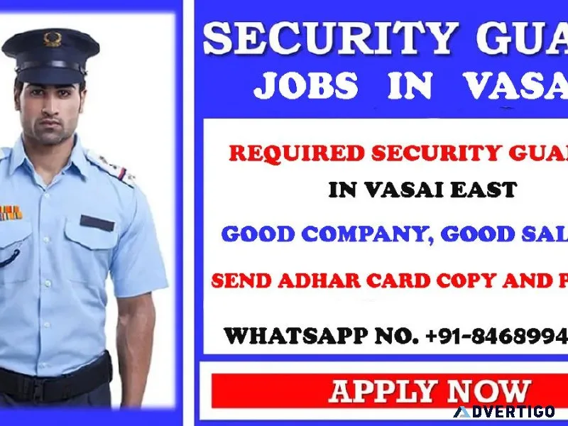 SECURITY GUARD REQUIRED
