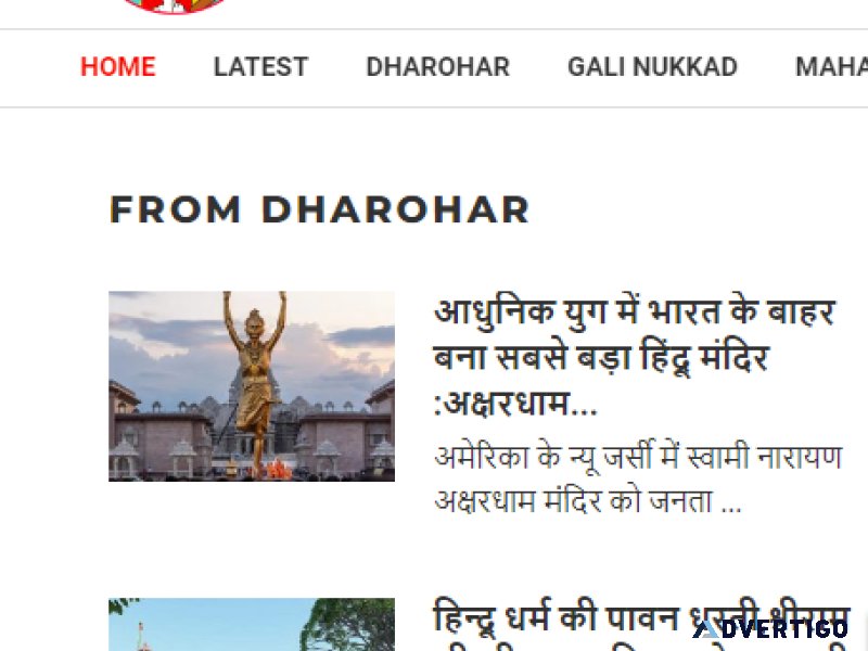 Bhaisaab - Your Ultimate News Hub for    