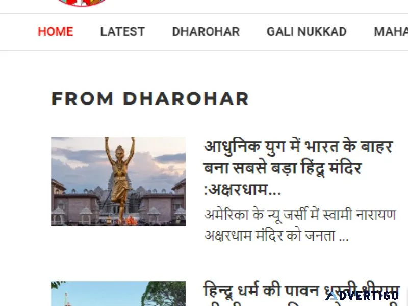 Bhaisaab - Your Ultimate News Hub for    