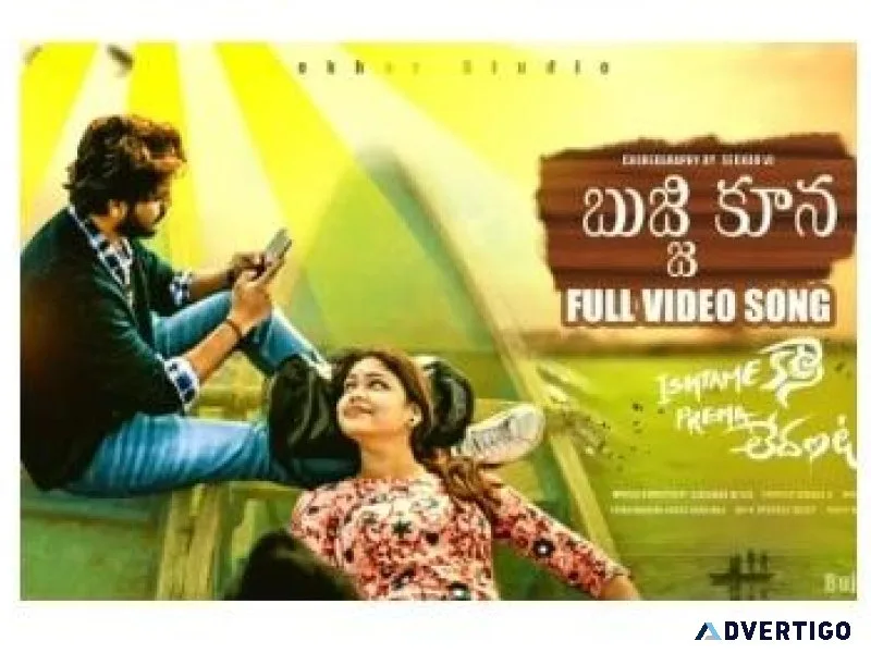 Bujji Kuna Full Video Song Lyrics  Sekhar Studio  Sekhar