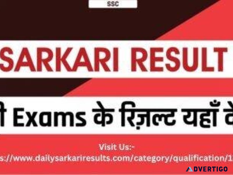 sarkari result 102 latest job