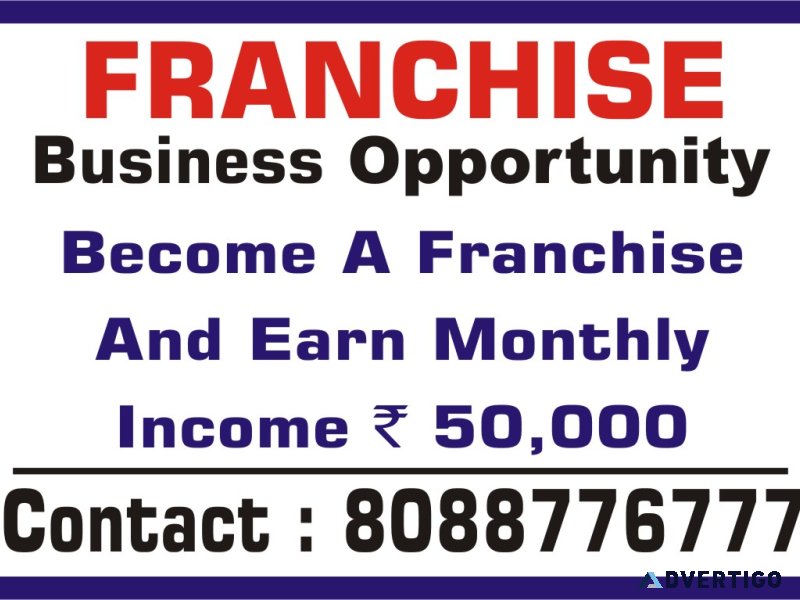 Wanted franchise for captcha entry work | home based jobs | 1636