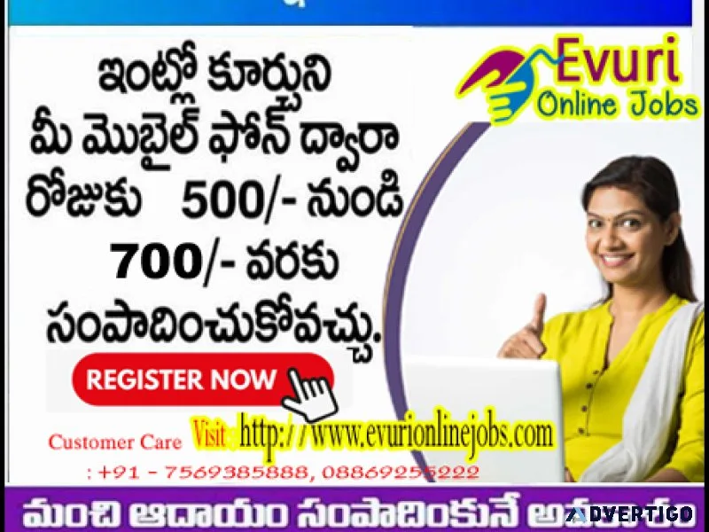 Home Based Computer Typing job  Home Based Data Entry Operator