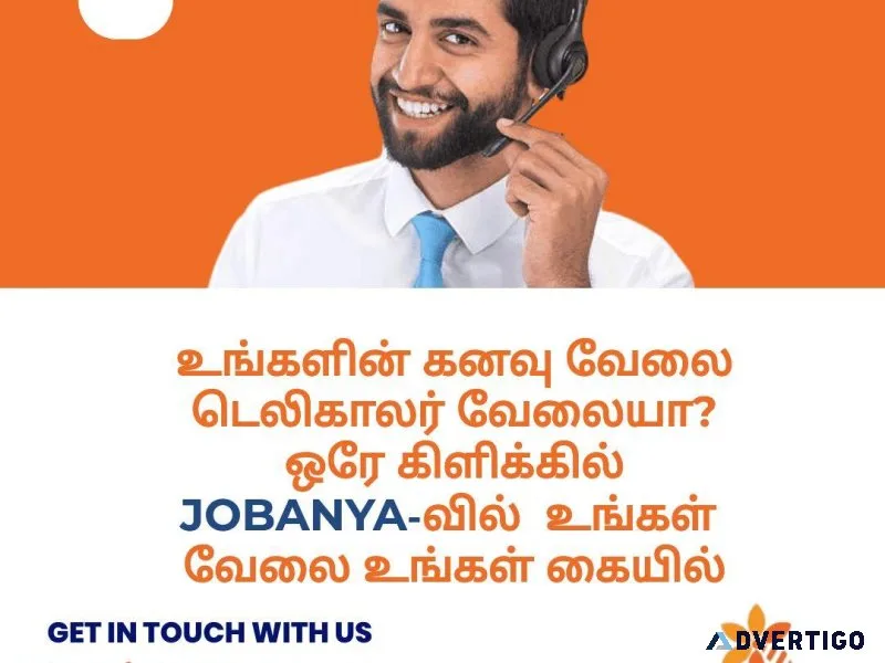Jobanya  India s Biggest Job Portal