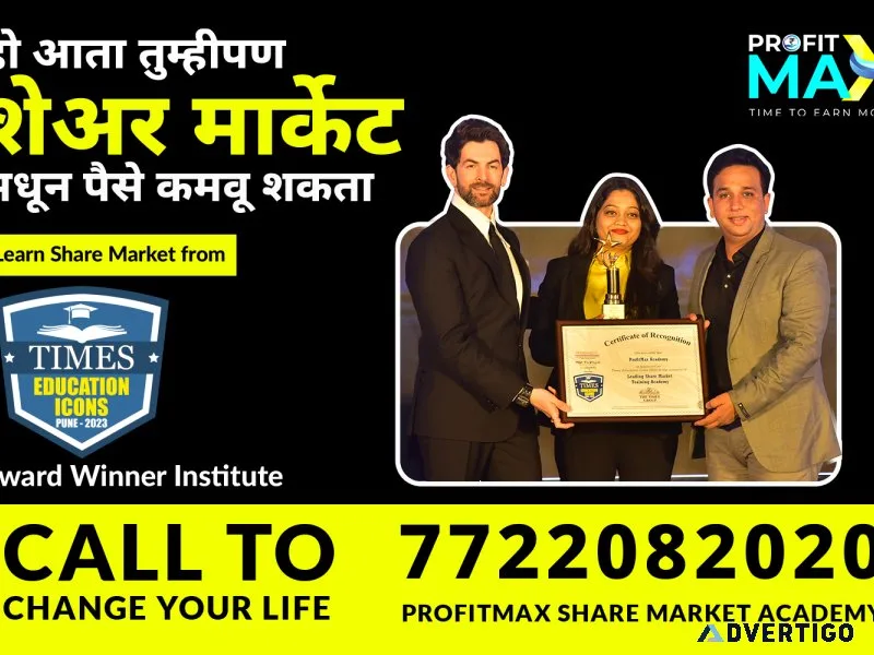 Share market classes in pune