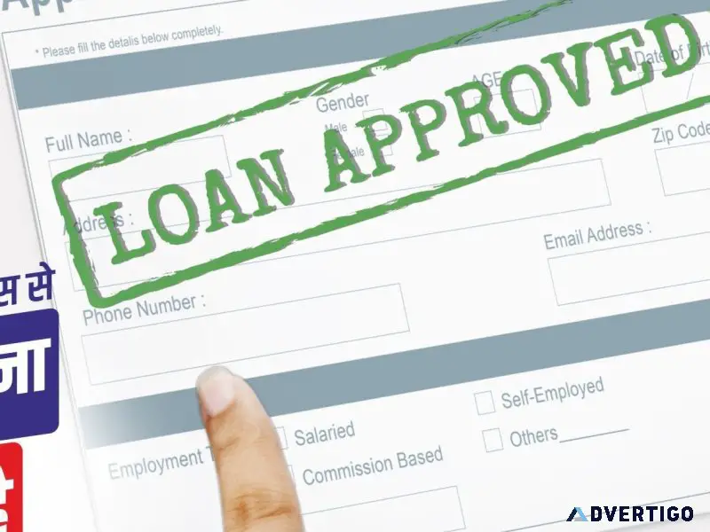 Get A Loan From Sk Finance at competitive-Interest Rates