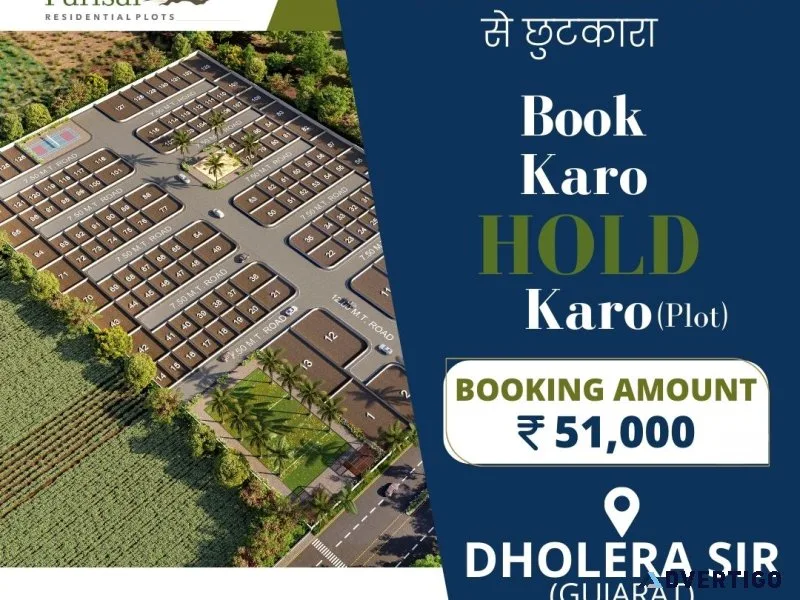 Dholera smart city: first greenfield smart city dholera sir