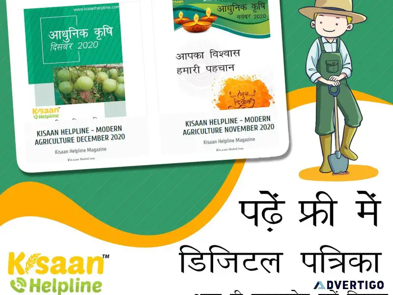 Leading agriculture emagazine platform for knowledge development
