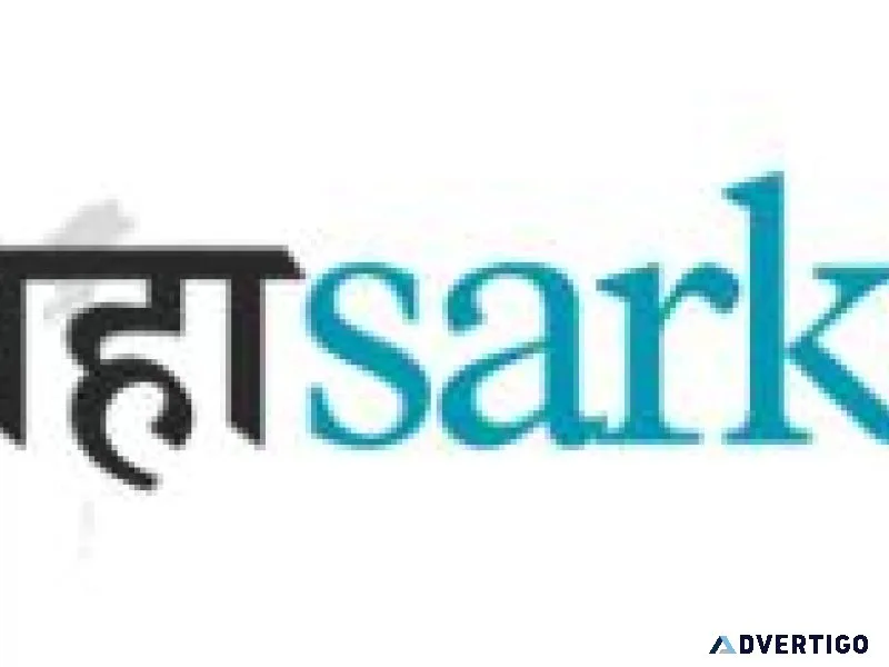 Bank job - mahasarkar