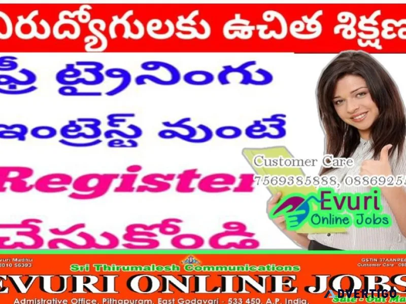 Simple typing work from home / part time home based computer job