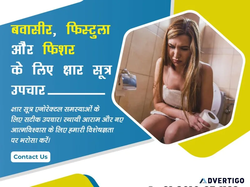 Best kshar sutra doctors in karol bagh - 8010931122