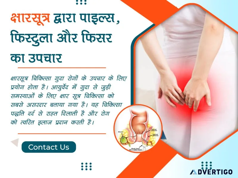 Kshar sutra specialist for piles in delhi