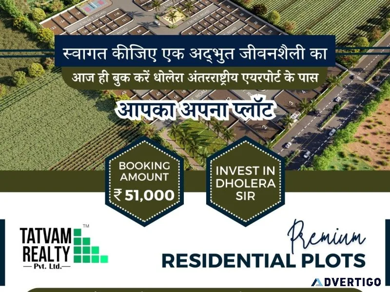 Ahmedabad dholera expressway - drive into a smarter future