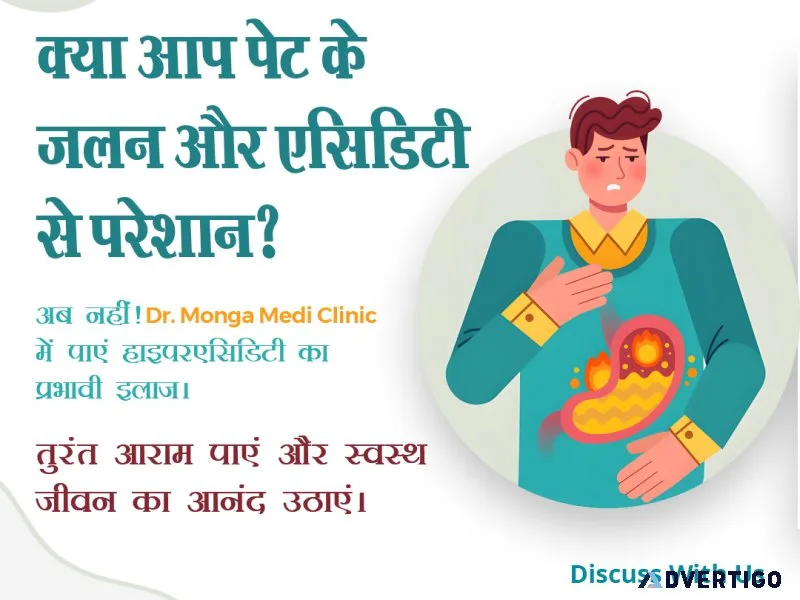 Hyperacidity and gerd treatment in south extension | 8010931122