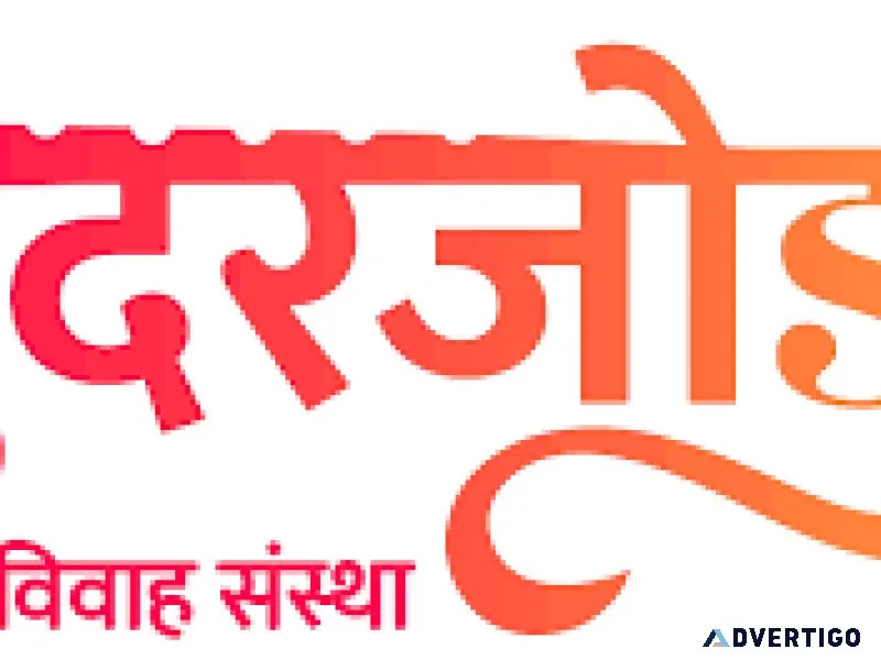 Marathi mali matrimony - sundar jodi