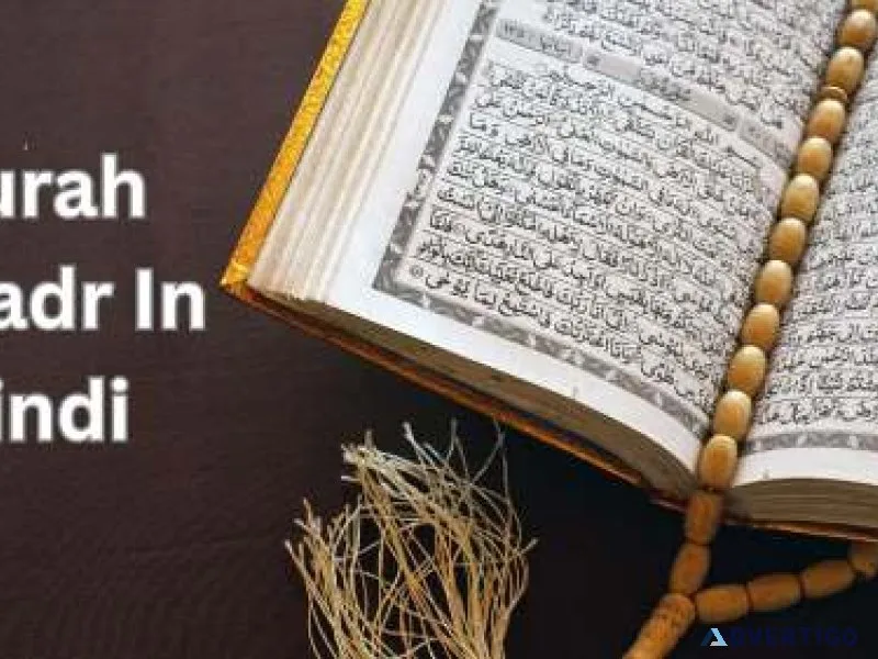 Surah qadr in hindi