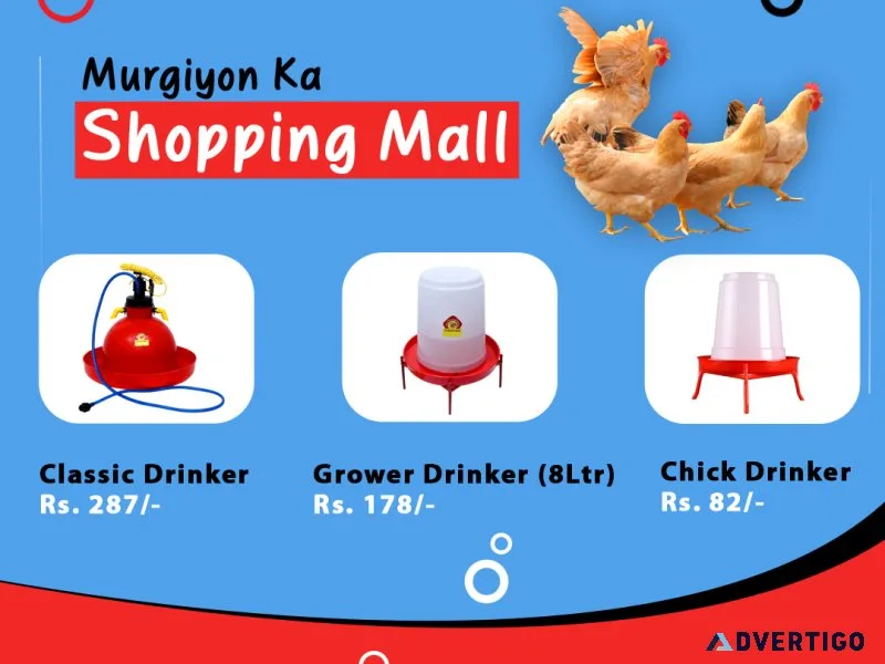 Poulmat | online shoping for poultry product