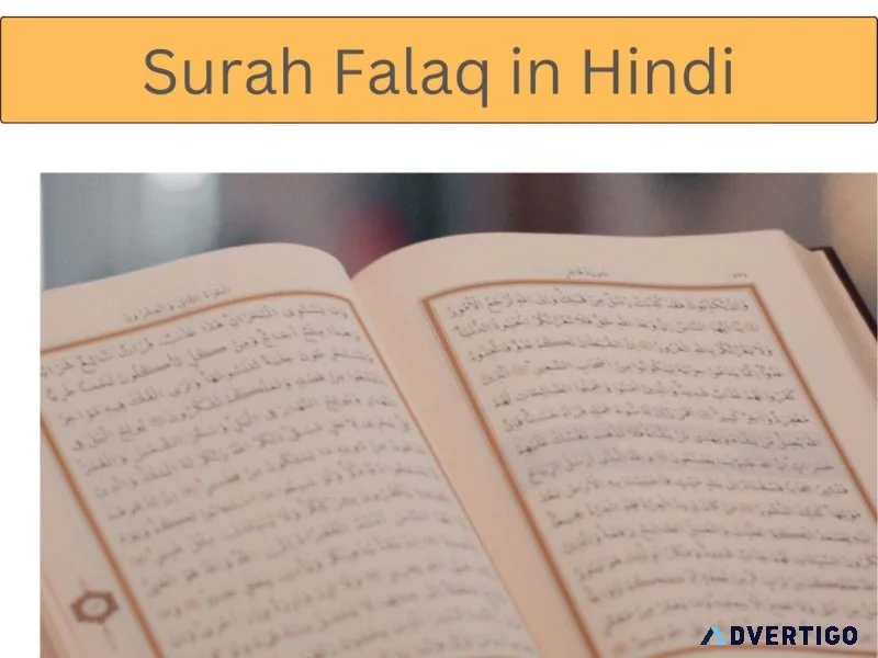Surah falaq in hindi